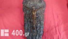 Επιτοίχιο κρεμαστό με μπρούτζινο άγαλμα του Χριστού πάνω σε ξύλο πεύκου.