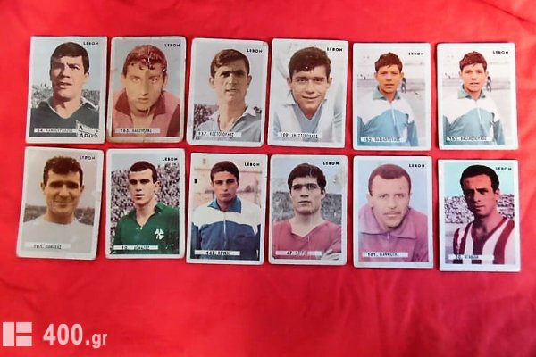 Δωδεκα (12) χαρτάκια με ποδοσφαιριστές της δεκαετίας του ’60 της τσικλοποιίας LEBON.