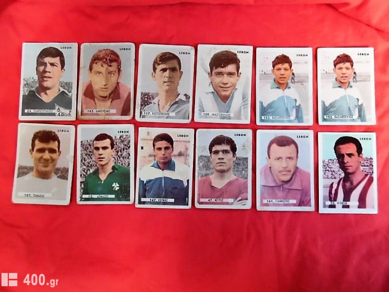 Δωδεκα (12) χαρτάκια με ποδοσφαιριστές της δεκαετίας του ’60 της τσικλοποιίας LEBON.