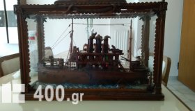 Handmade Antiques Ship