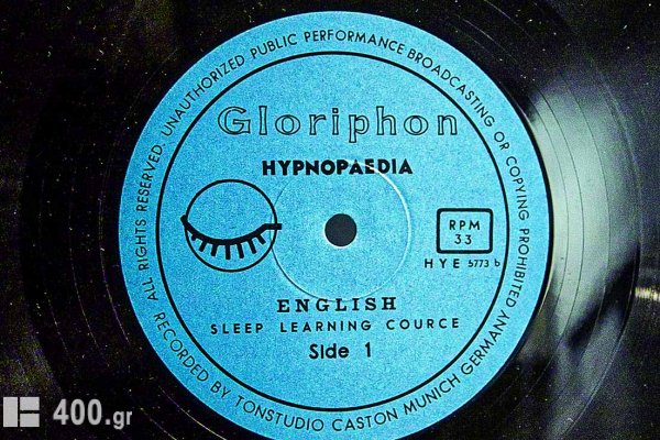 Yπνοπαιδεια Gloriphone του 1960