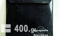 Yπνοπαιδεια Gloriphone του 1960